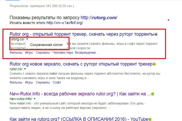 Ссылка на кракен тор браузер