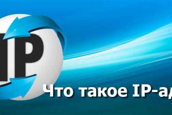 Кракен ссылка в тор