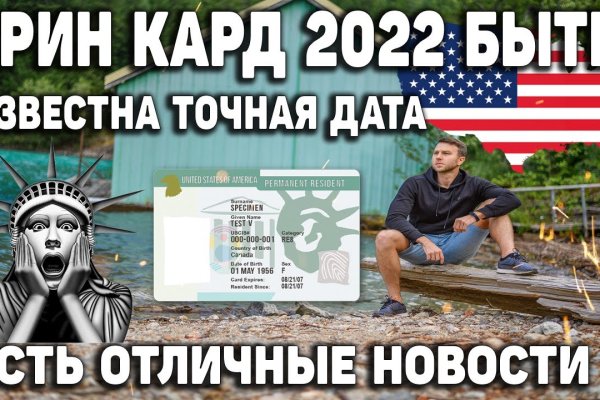 Адрес кракена