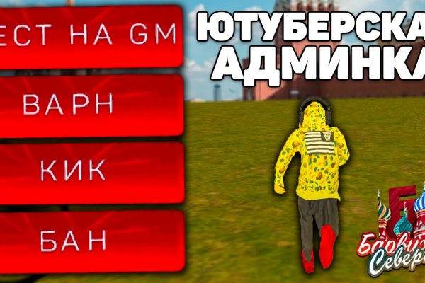 Актуальная ссылка на кракен