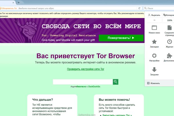 Кракен маркет даркнет только через тор скачать