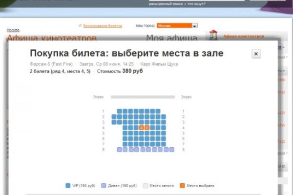 Kra37.cc Вход на сайт главная страница