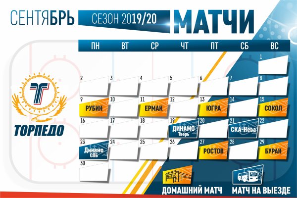 Как попасть на кракен