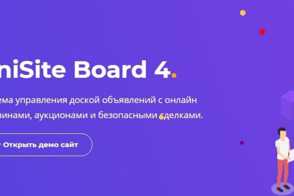 Кракен ссылка новая