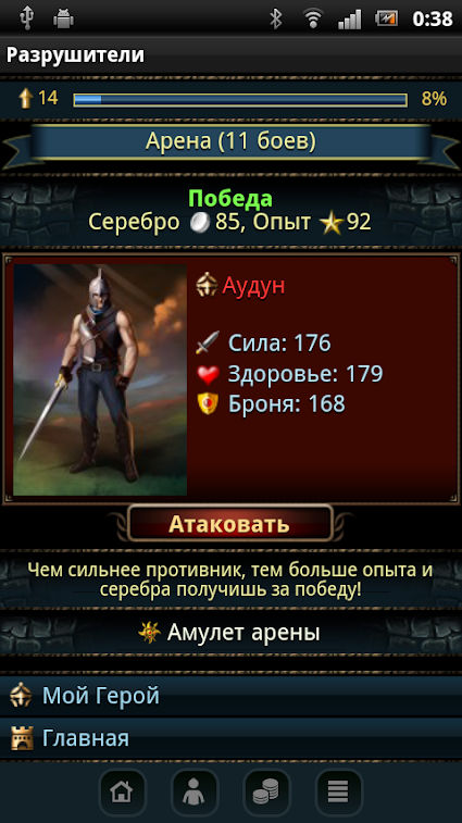 Найти ссылку кракен