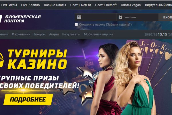 Сайты продаж наркотиков