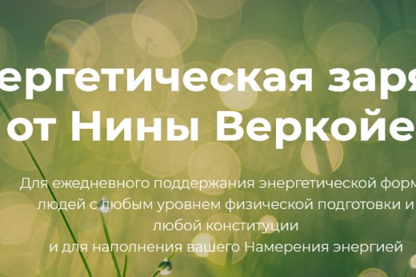 Даркнет заказ