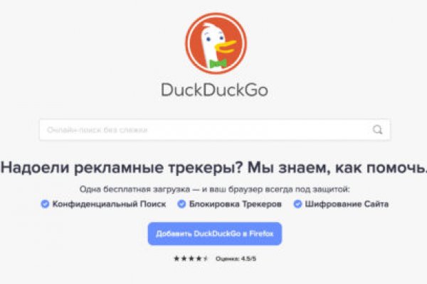 Как войти в даркнет